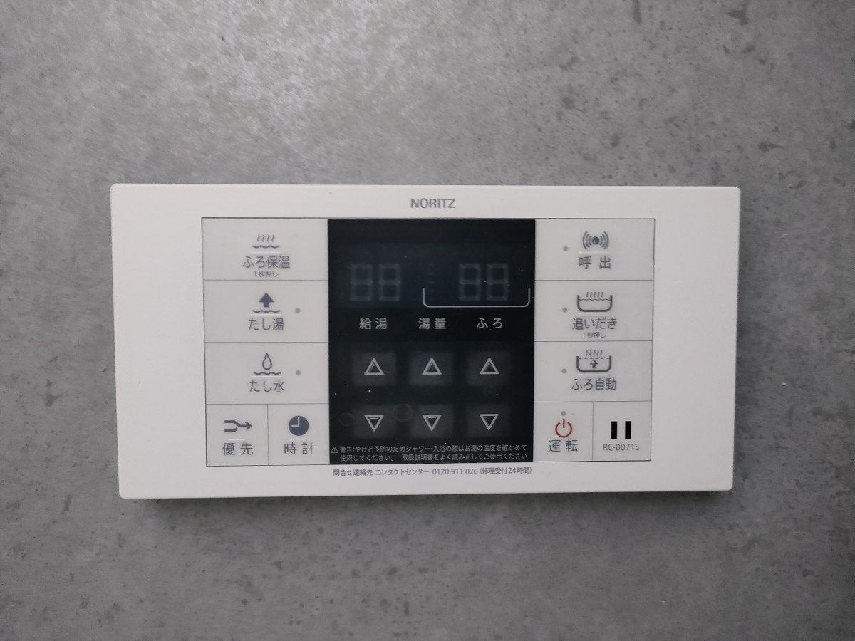 設備 写真29