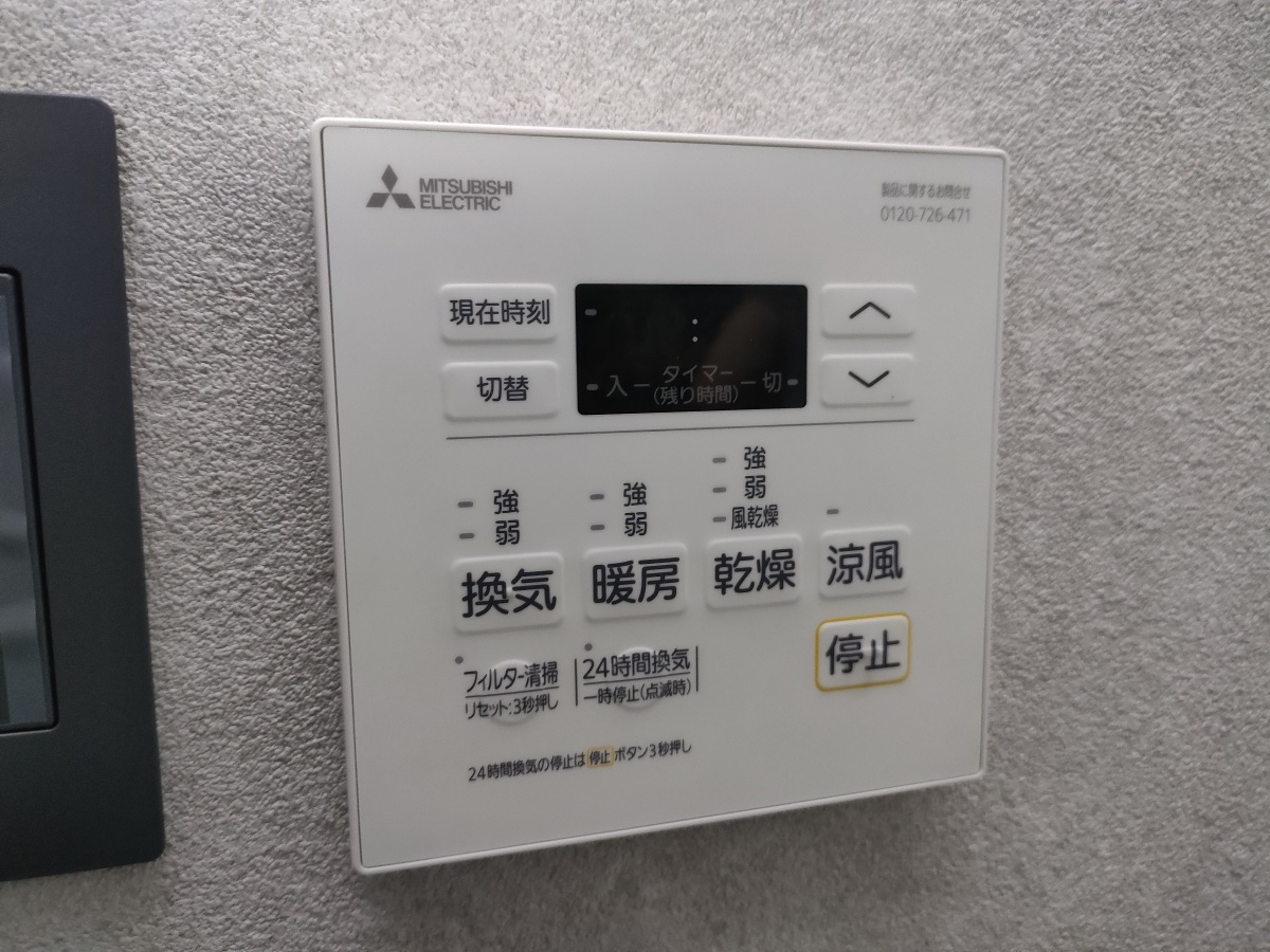 設備 写真30