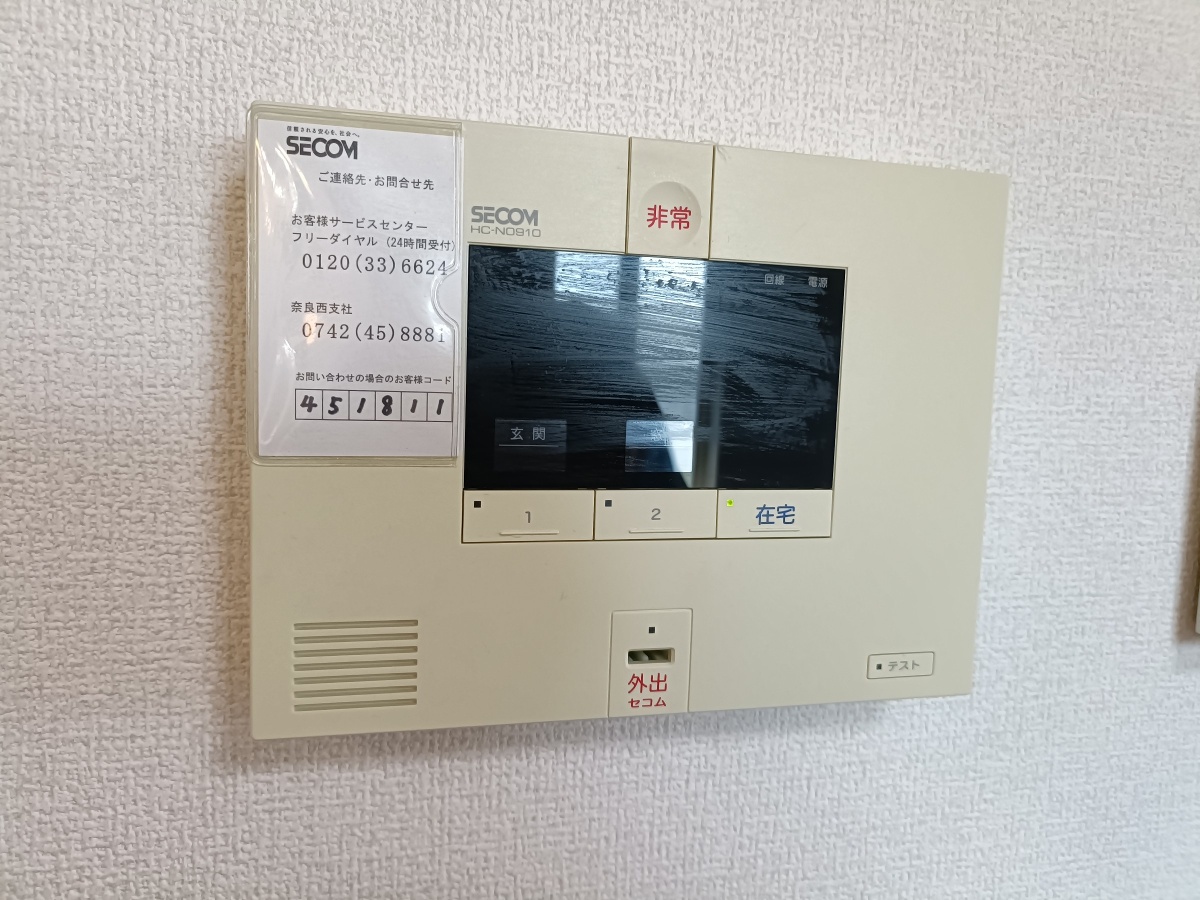 セキュリティ 写真18