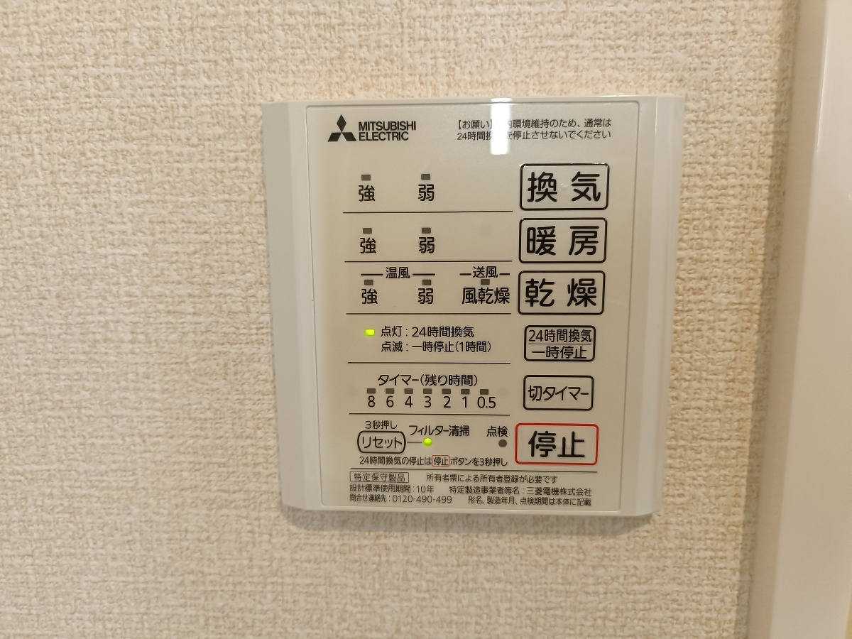 設備 写真29
