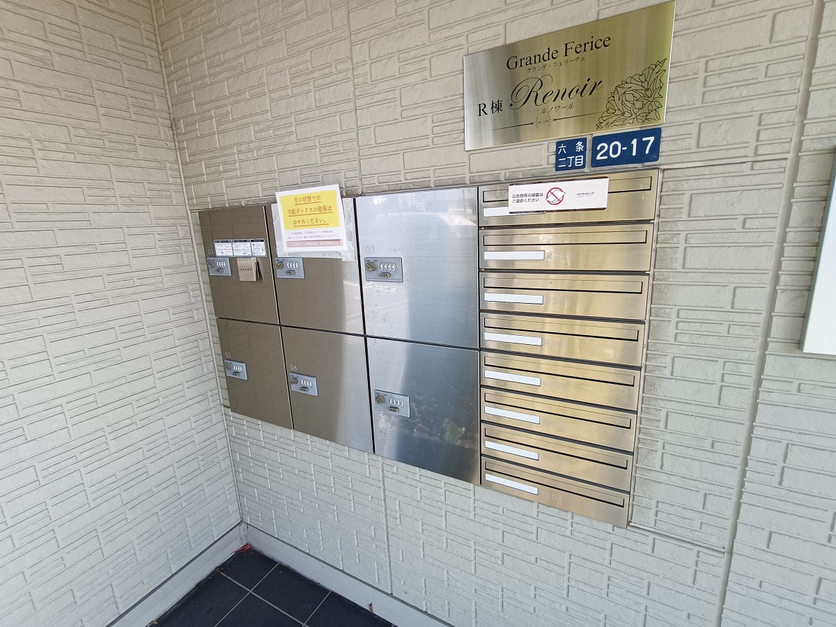 共用部 写真35