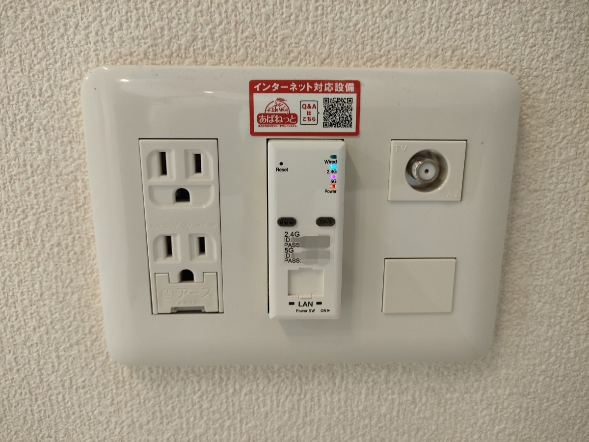 設備 写真33