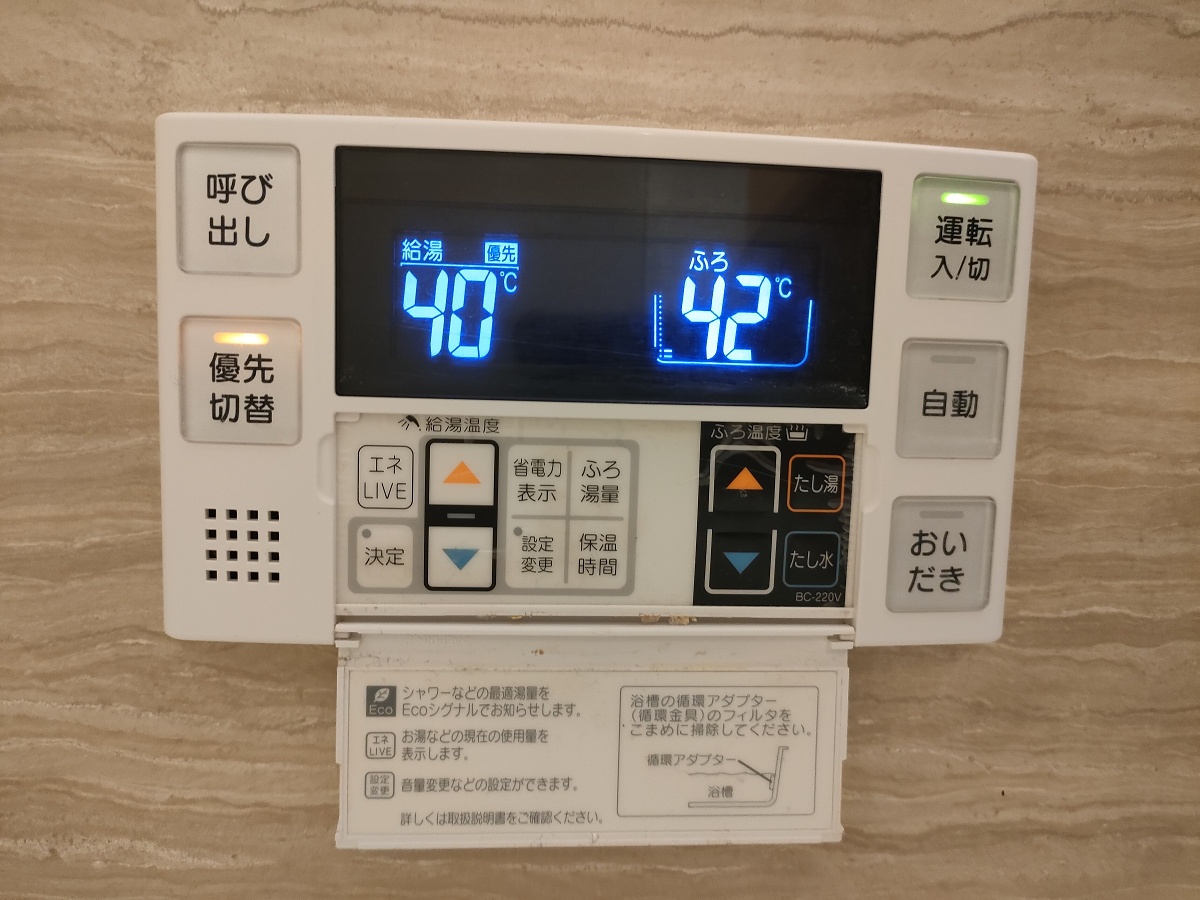 設備 写真32