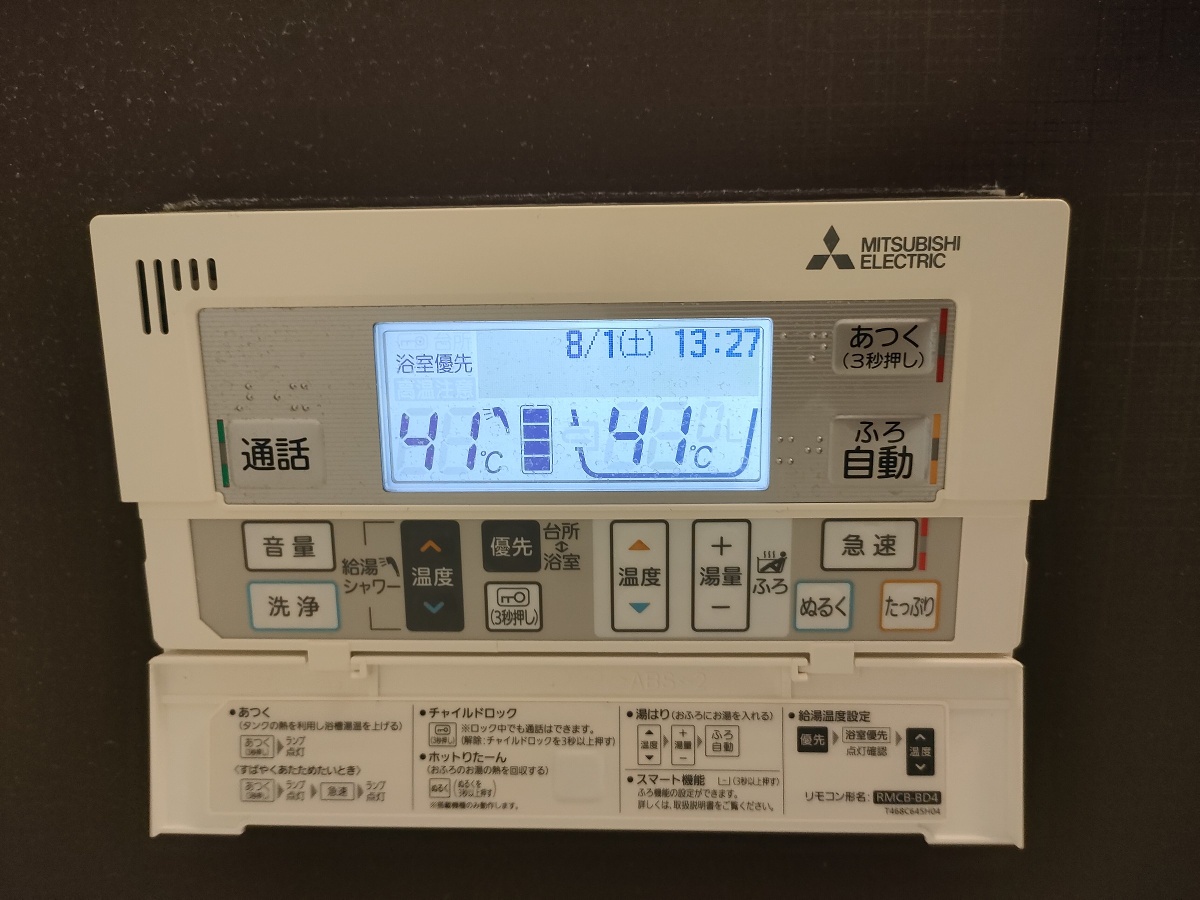 設備 写真31