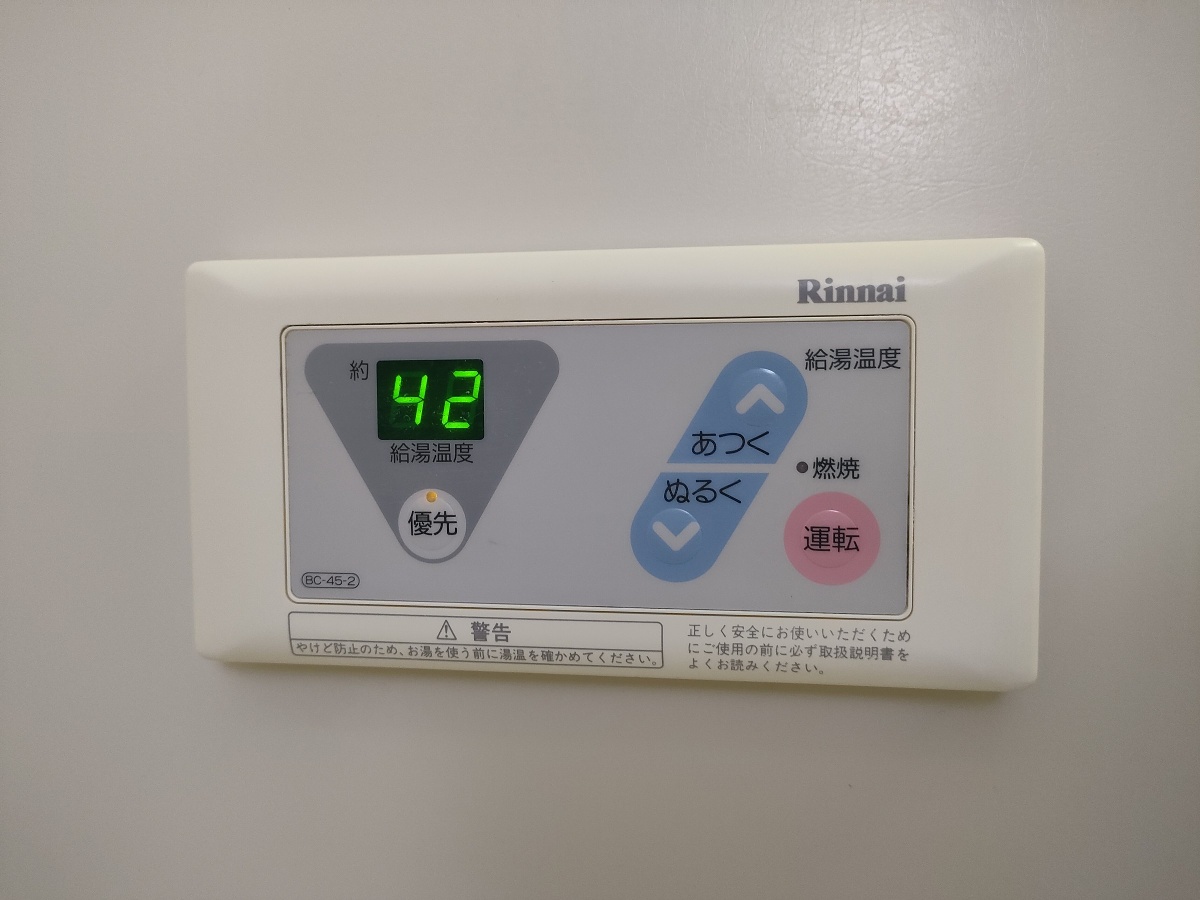 設備 写真29