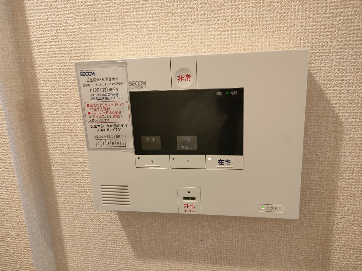 セキュリティ 写真29