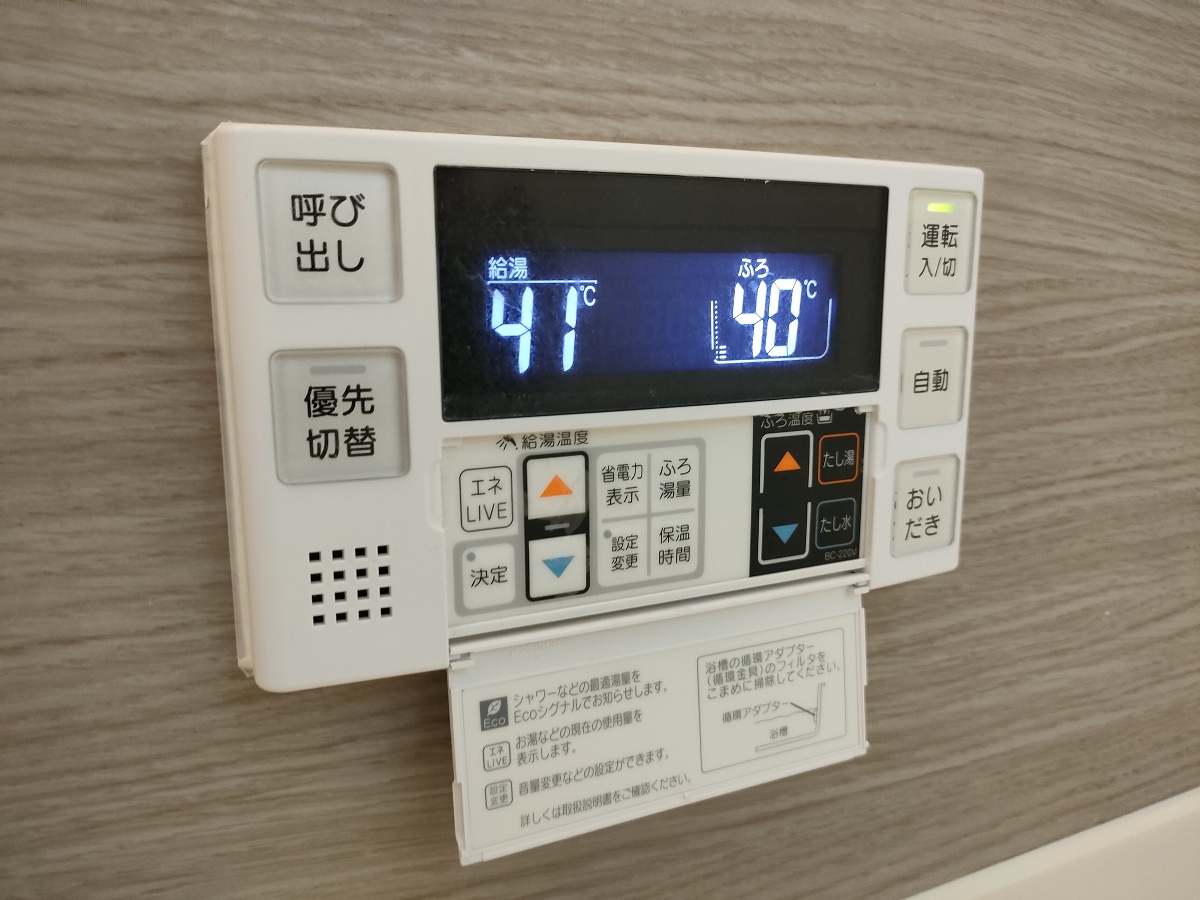 設備 写真12