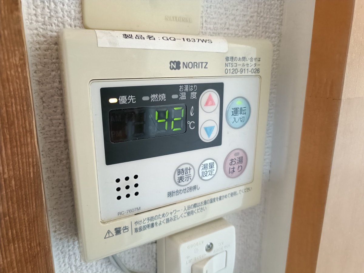 設備 写真16