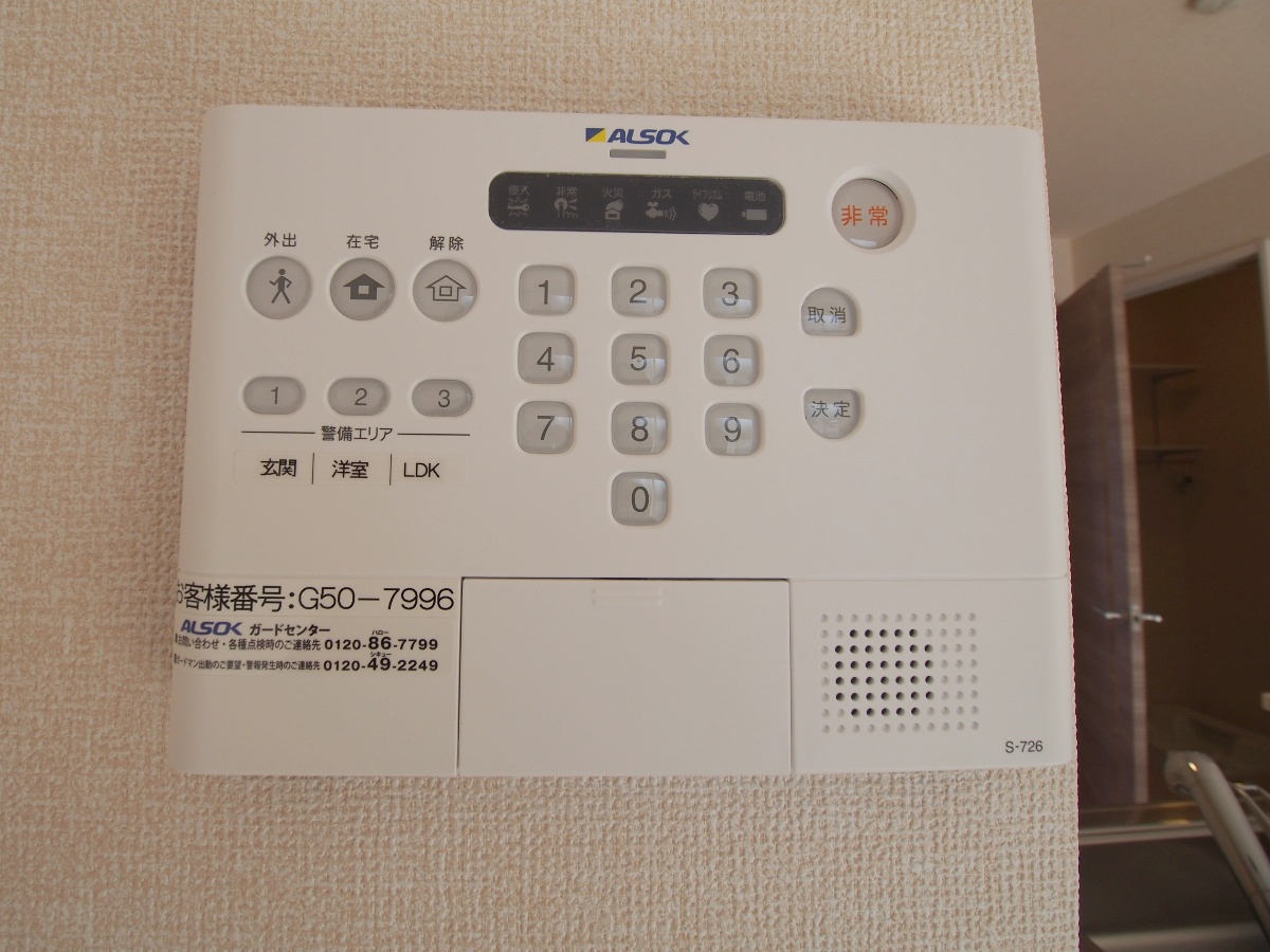 セキュリティ 写真18