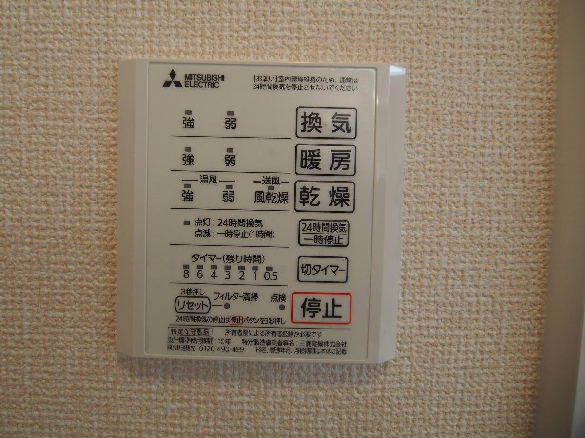 設備 写真20