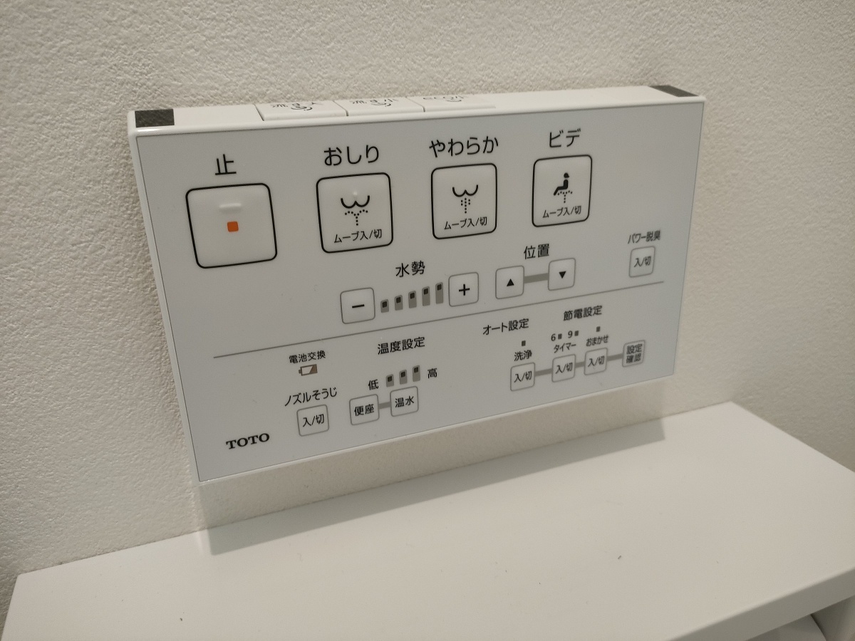 設備 写真34