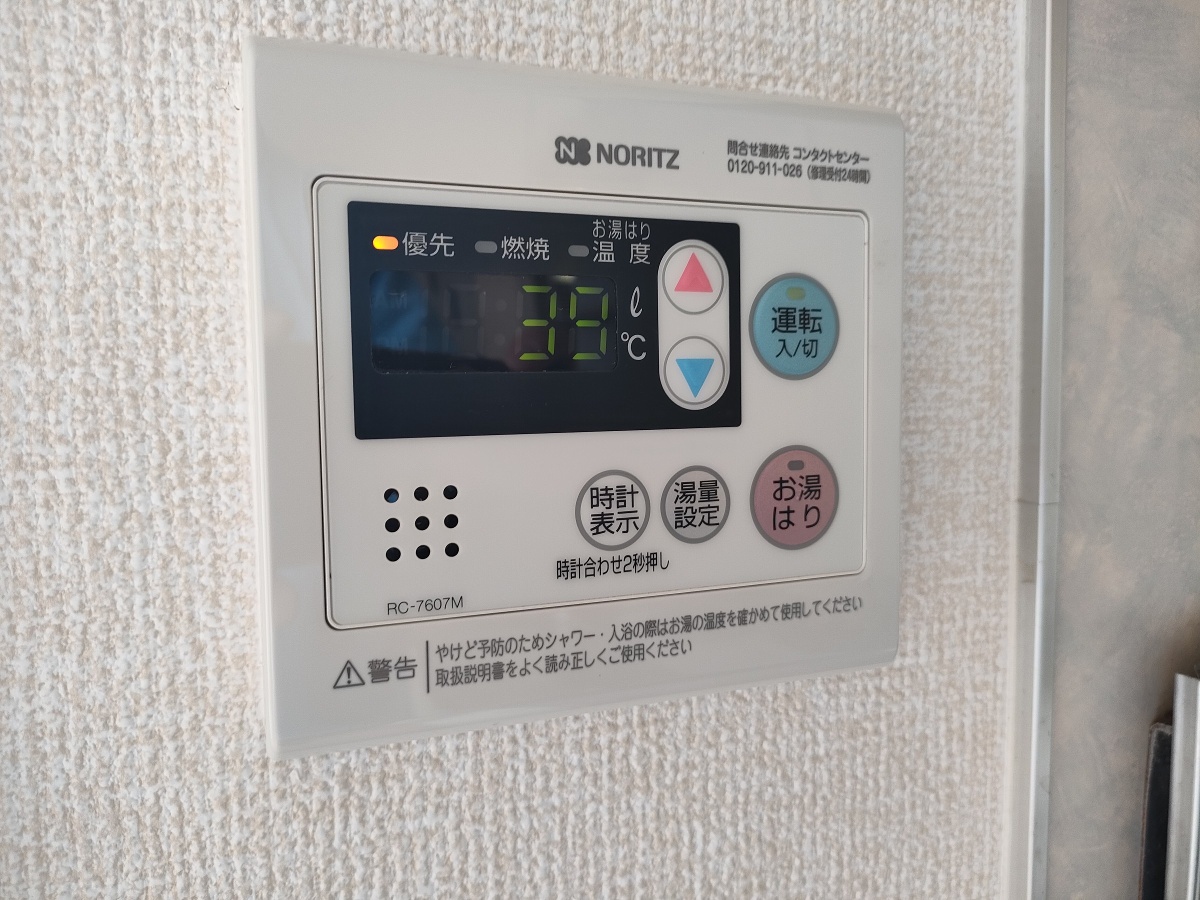 設備 写真30
