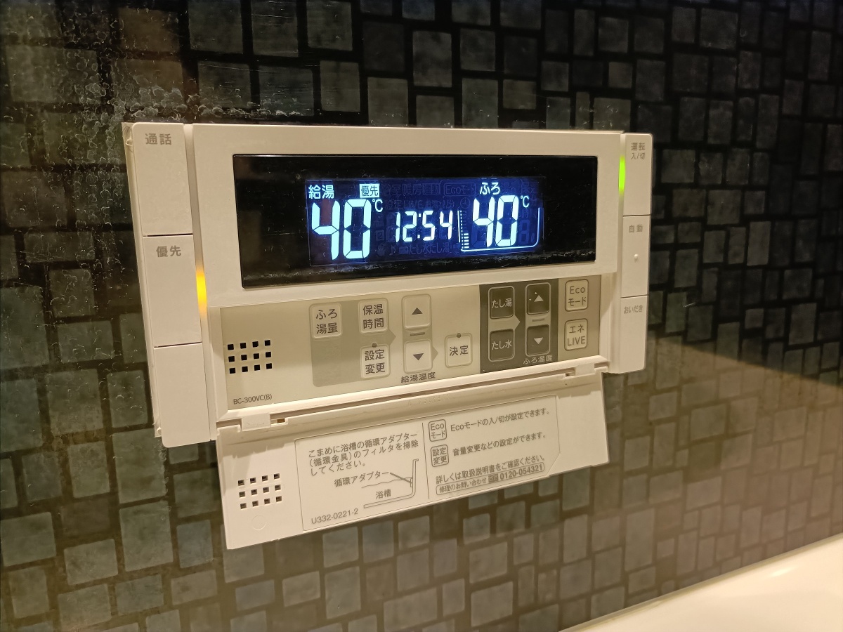 設備 写真31
