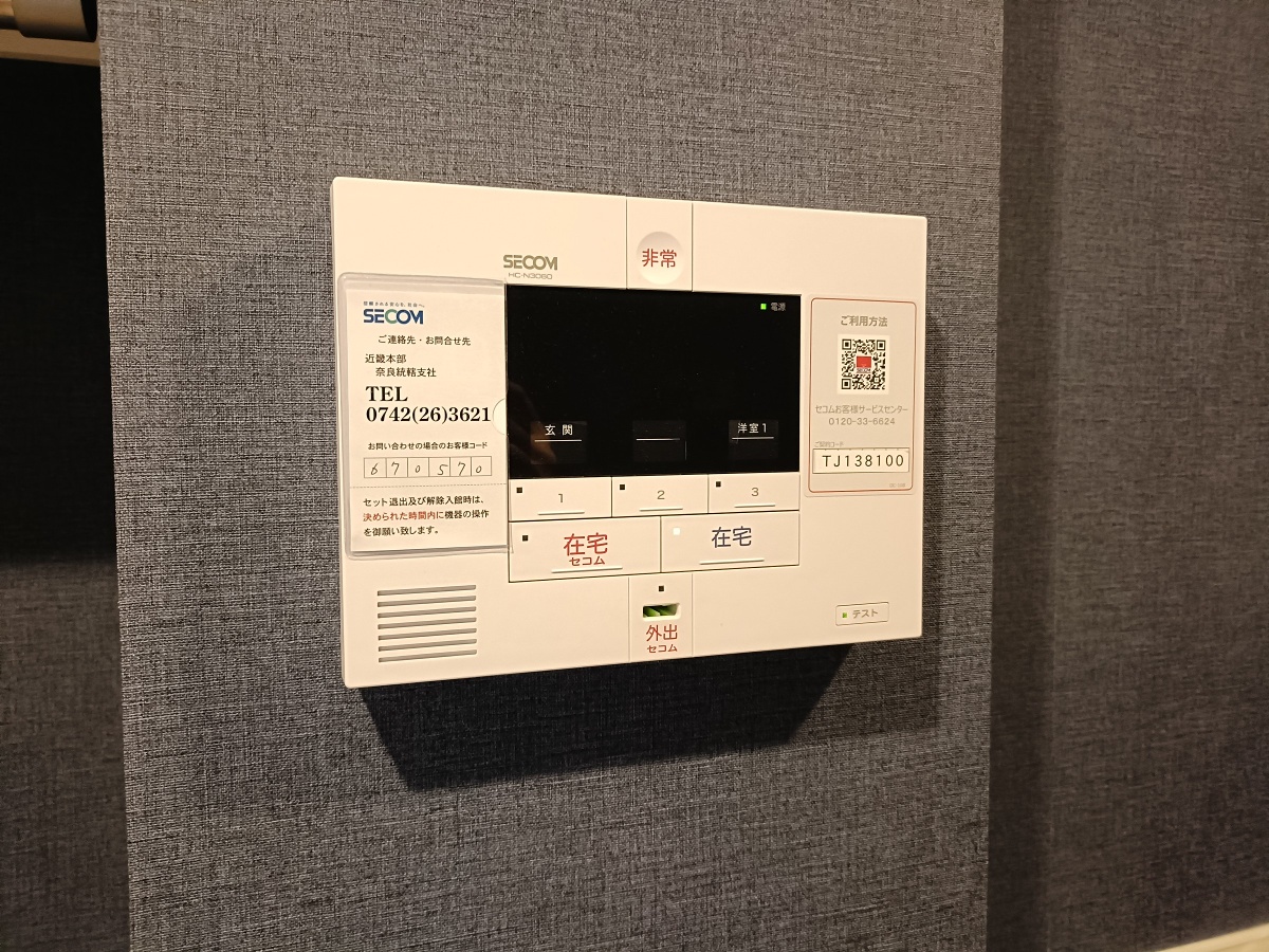 セキュリティ 写真29