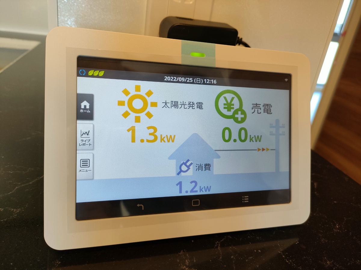 設備 写真19