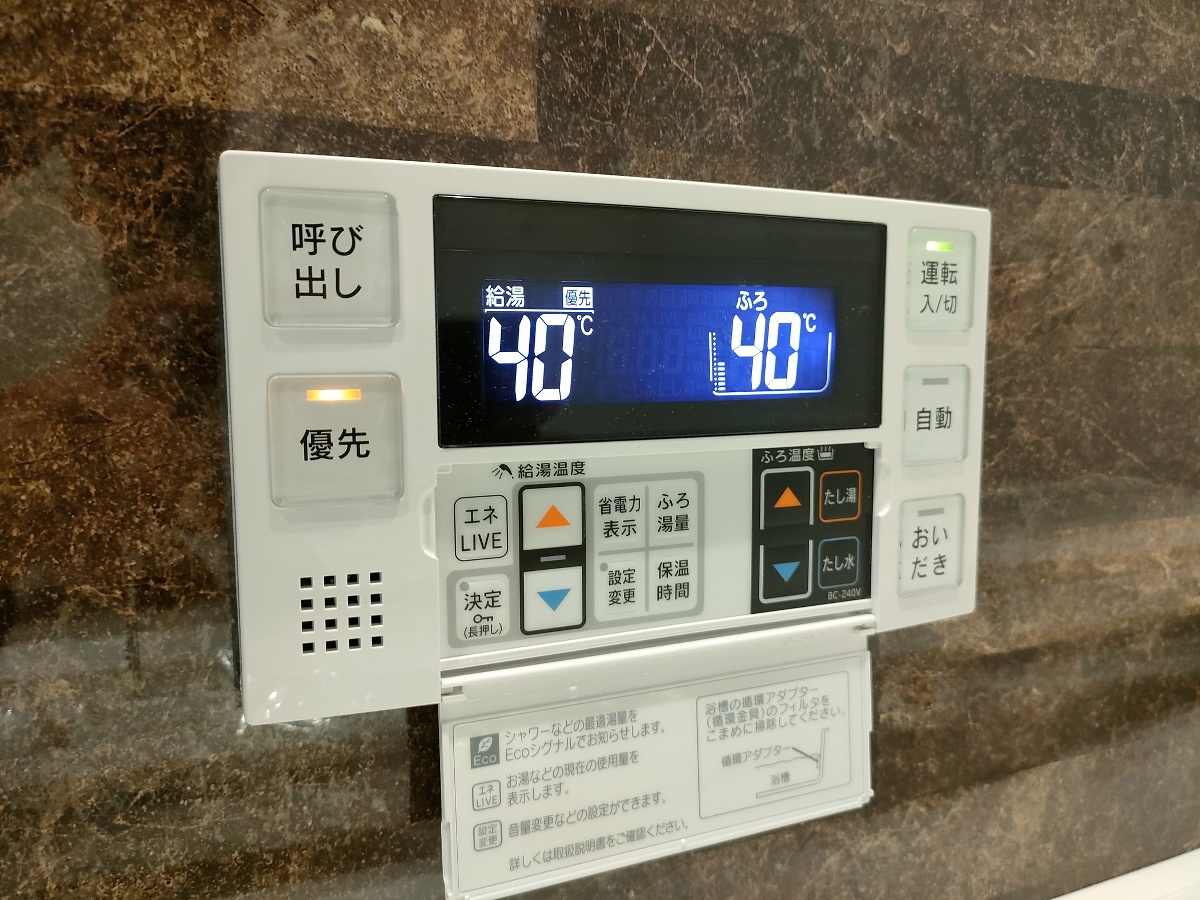 設備 写真20