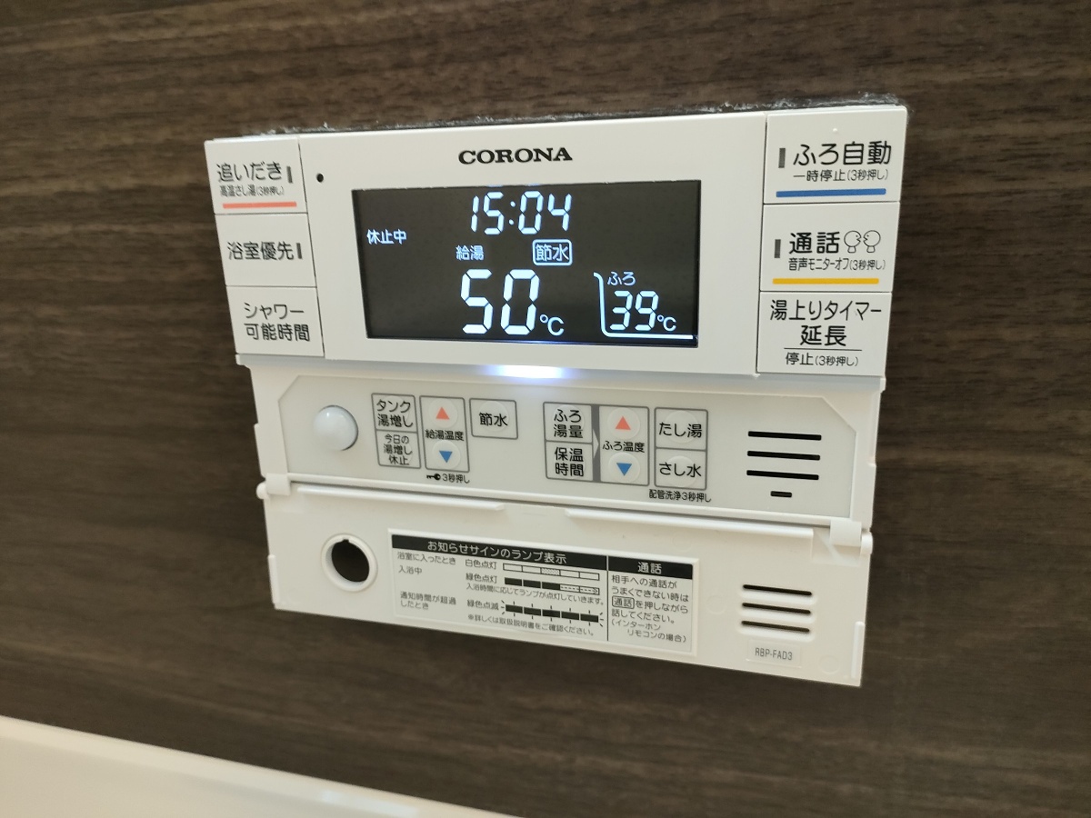 設備 写真30