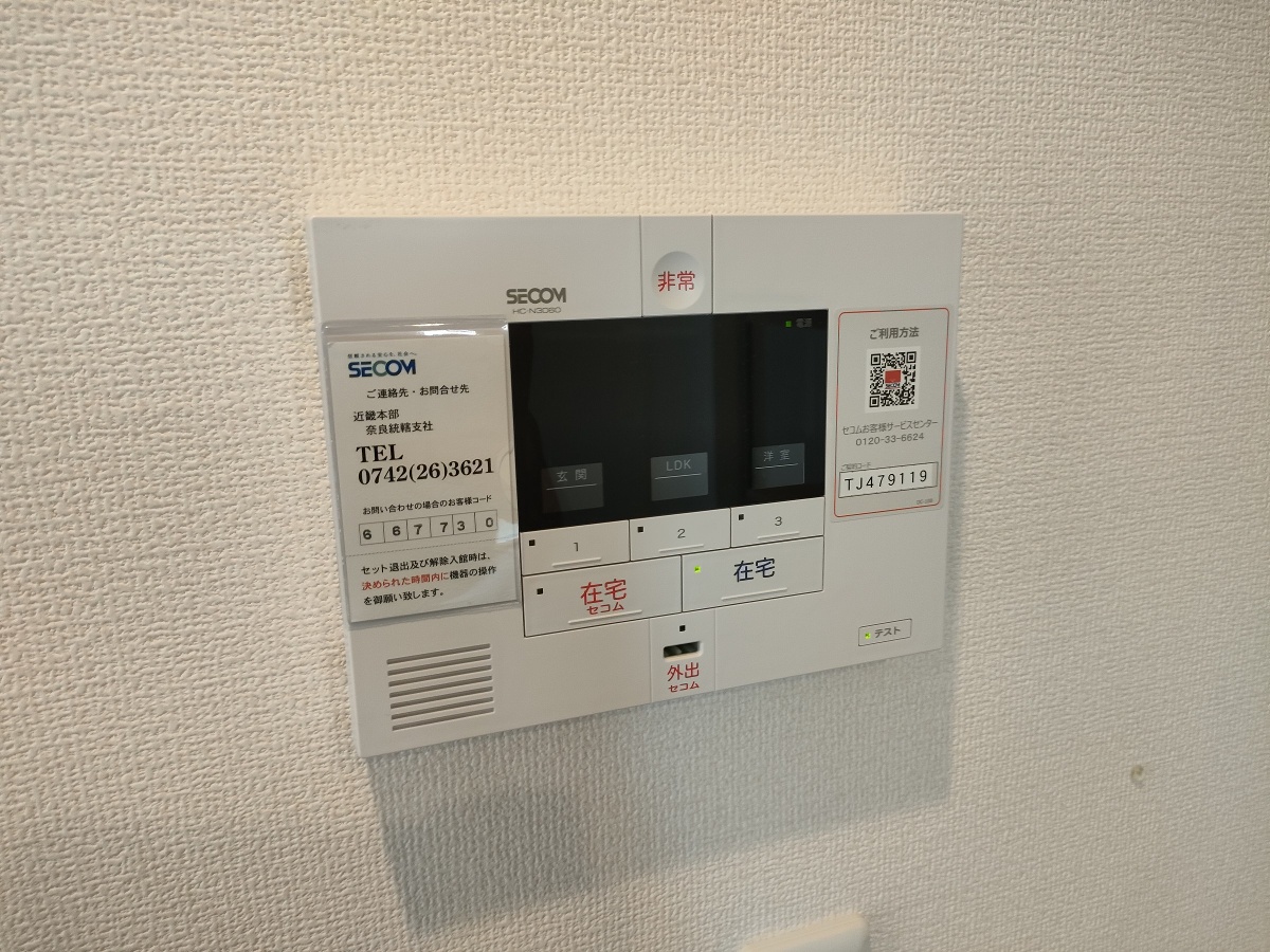 セキュリティ 写真28