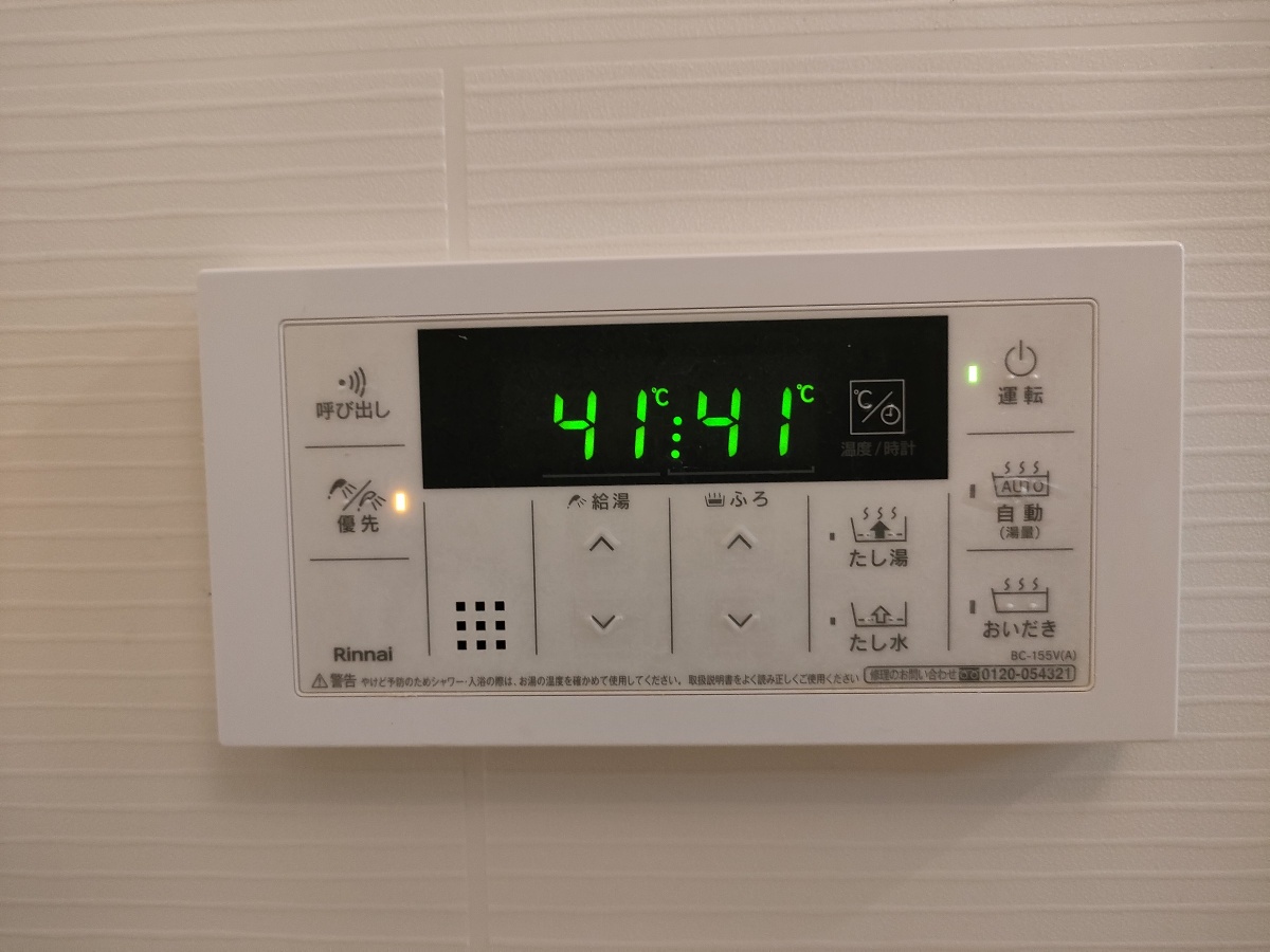 設備 写真30