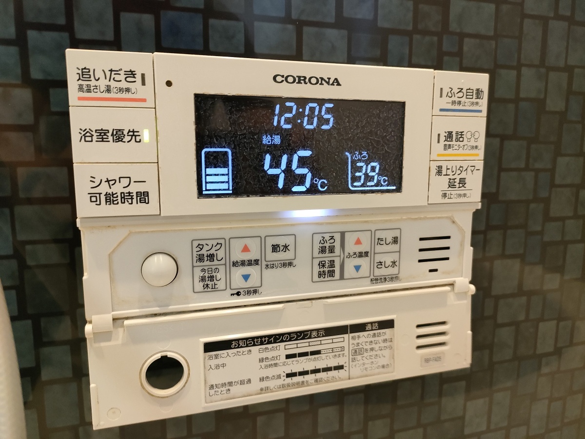 設備 写真30