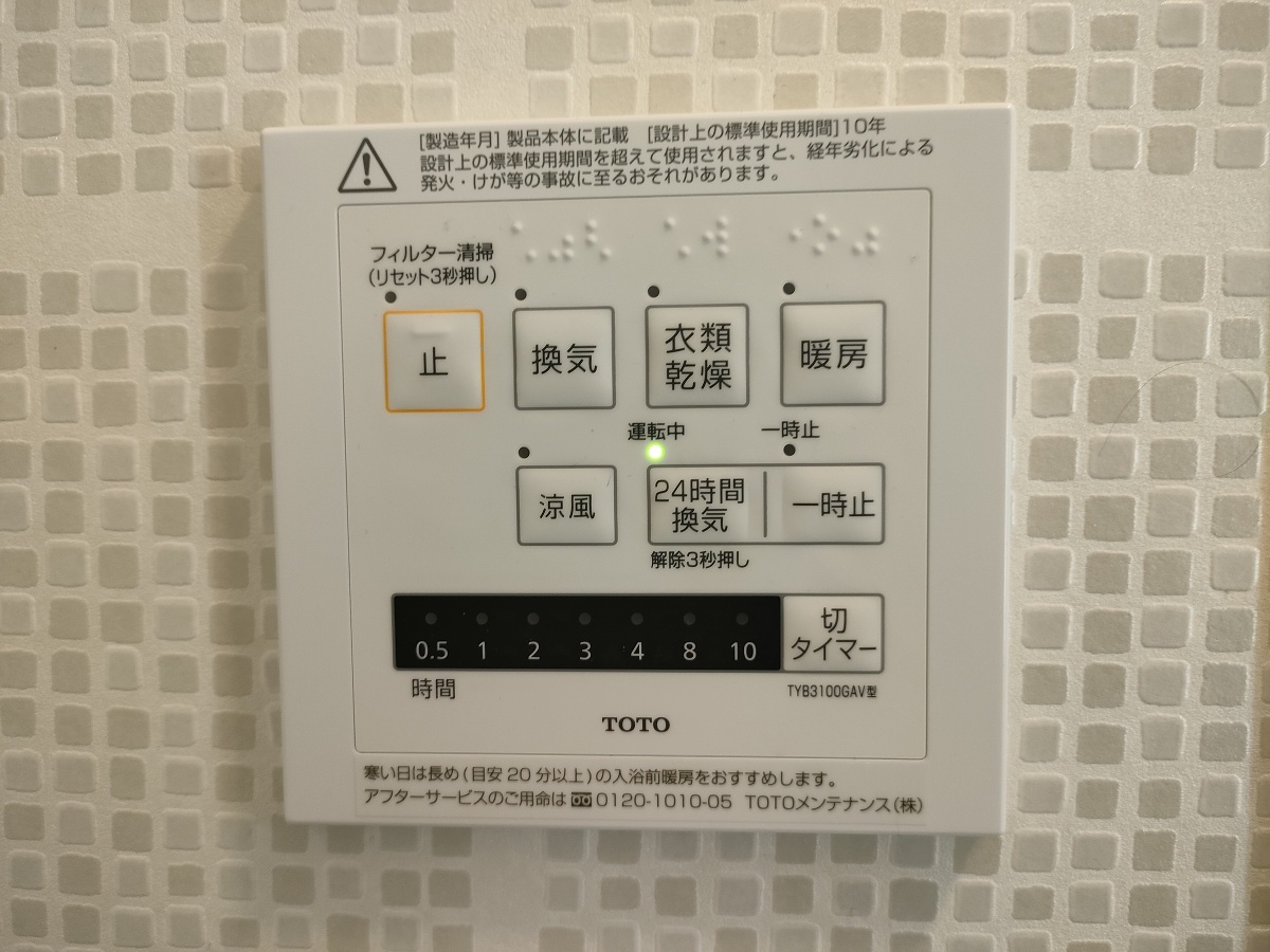 設備 写真31