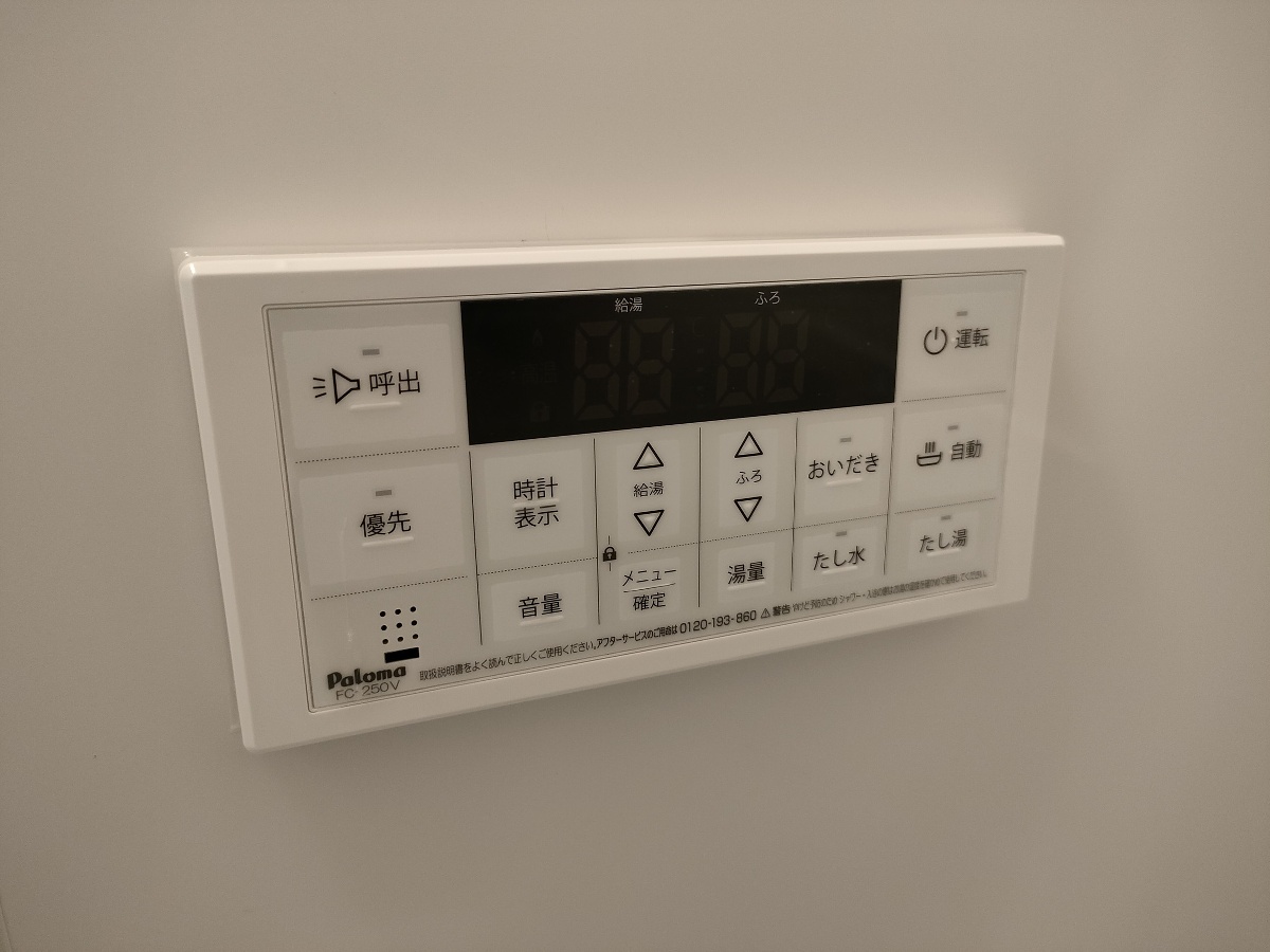 設備 写真28