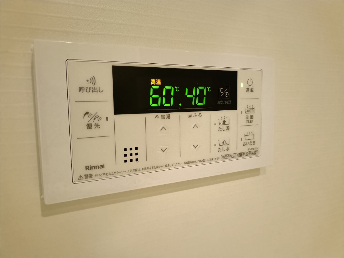設備 写真30