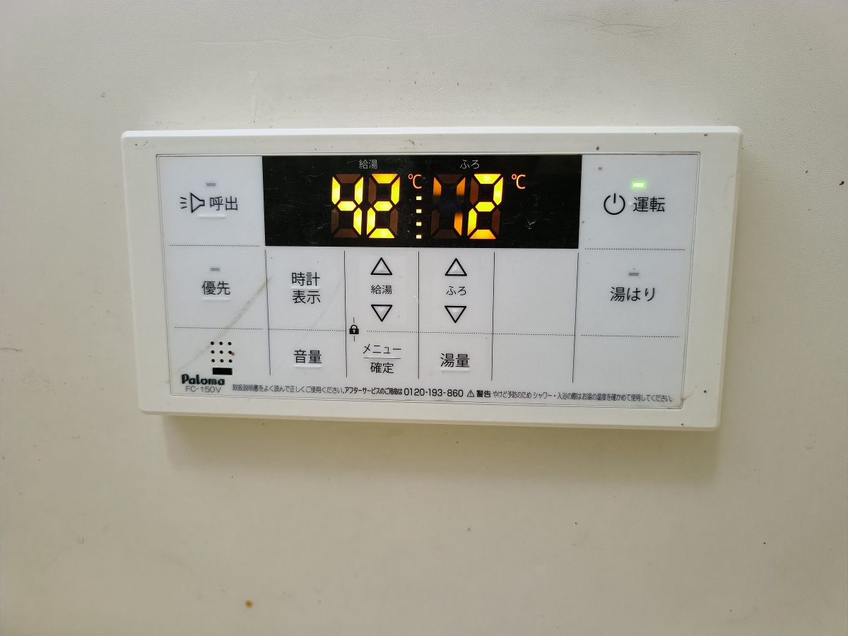 設備 写真31