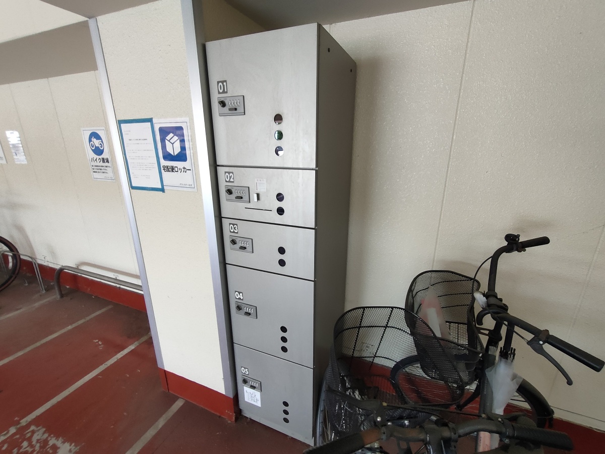 共用部 写真17
