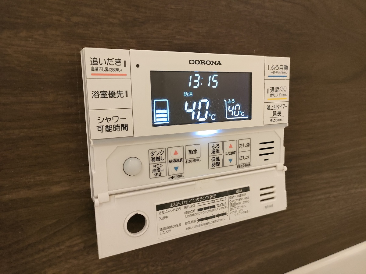 設備 写真20