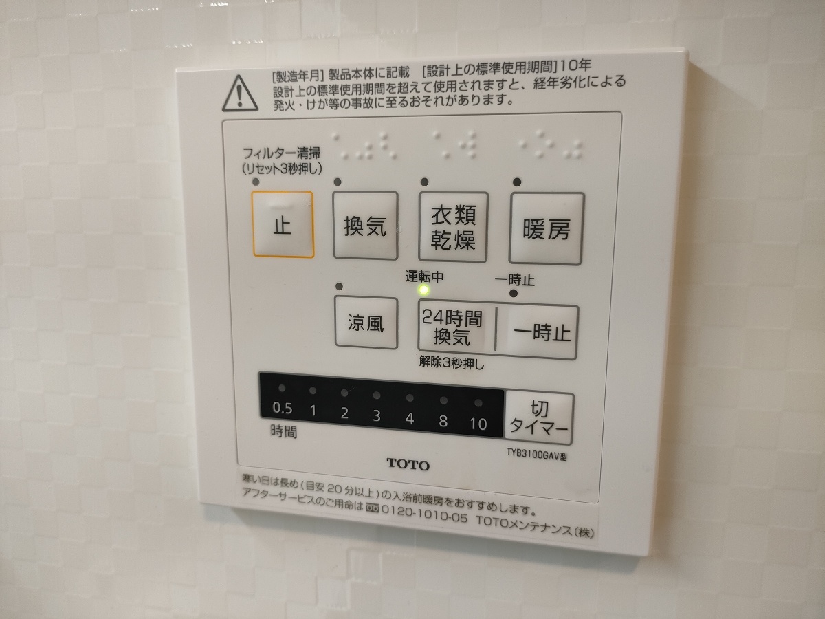 設備 写真28