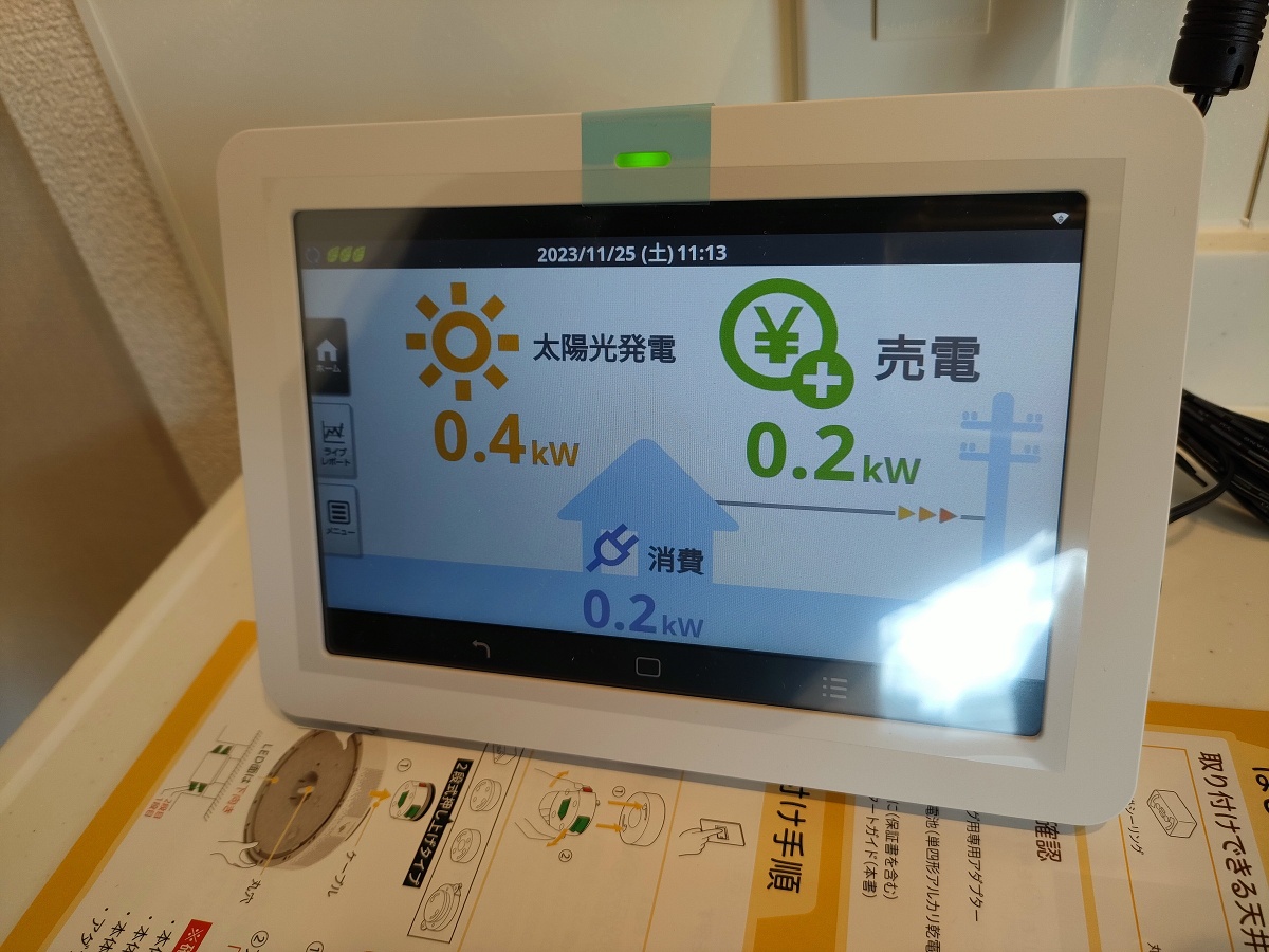 設備 写真28