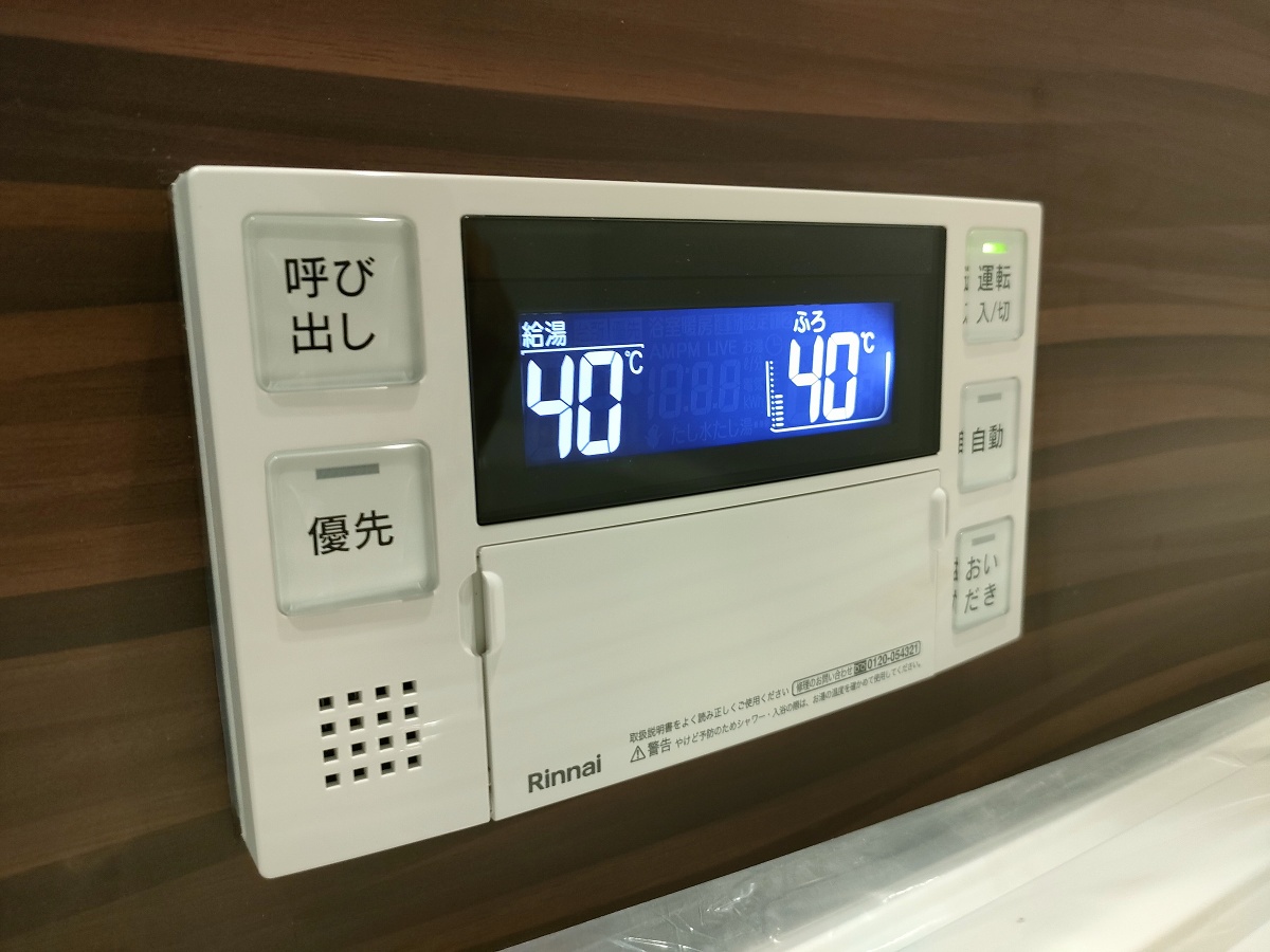 設備 写真30