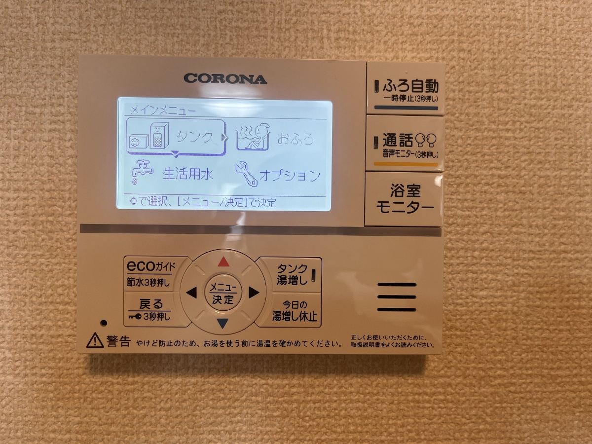 設備 写真29