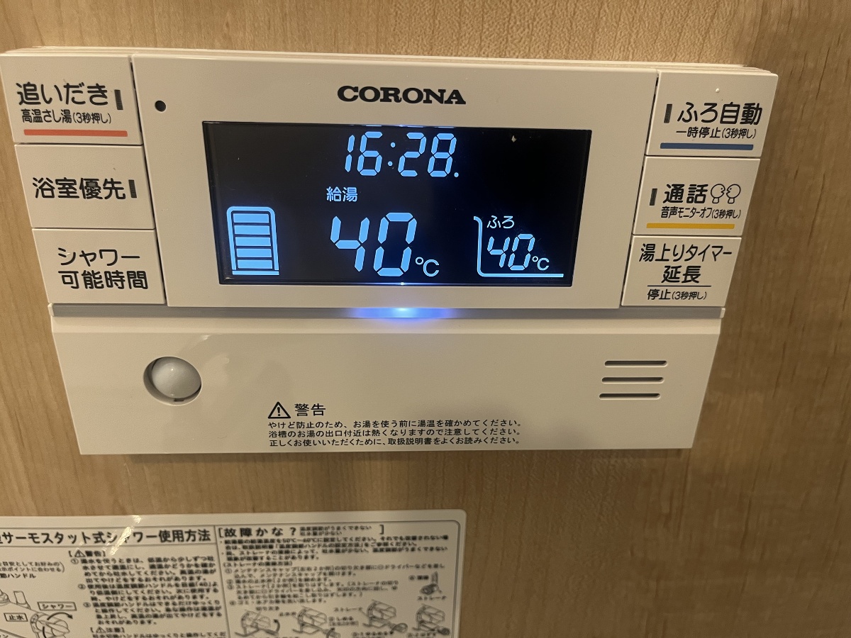 設備 写真30