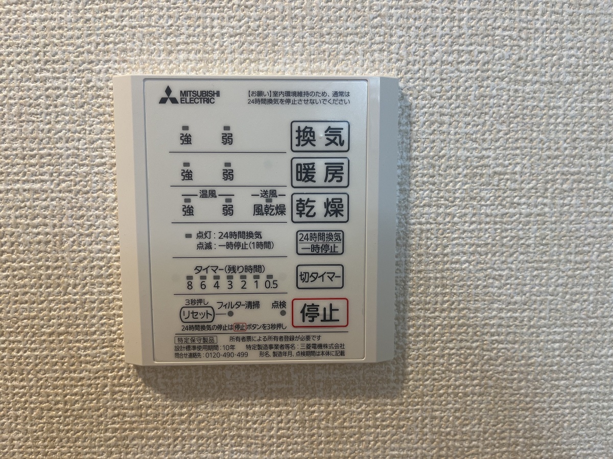 設備 写真31