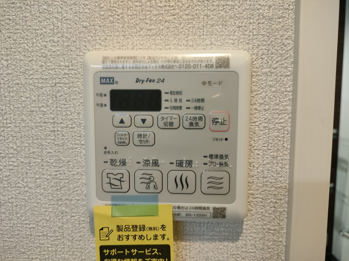 設備 写真29