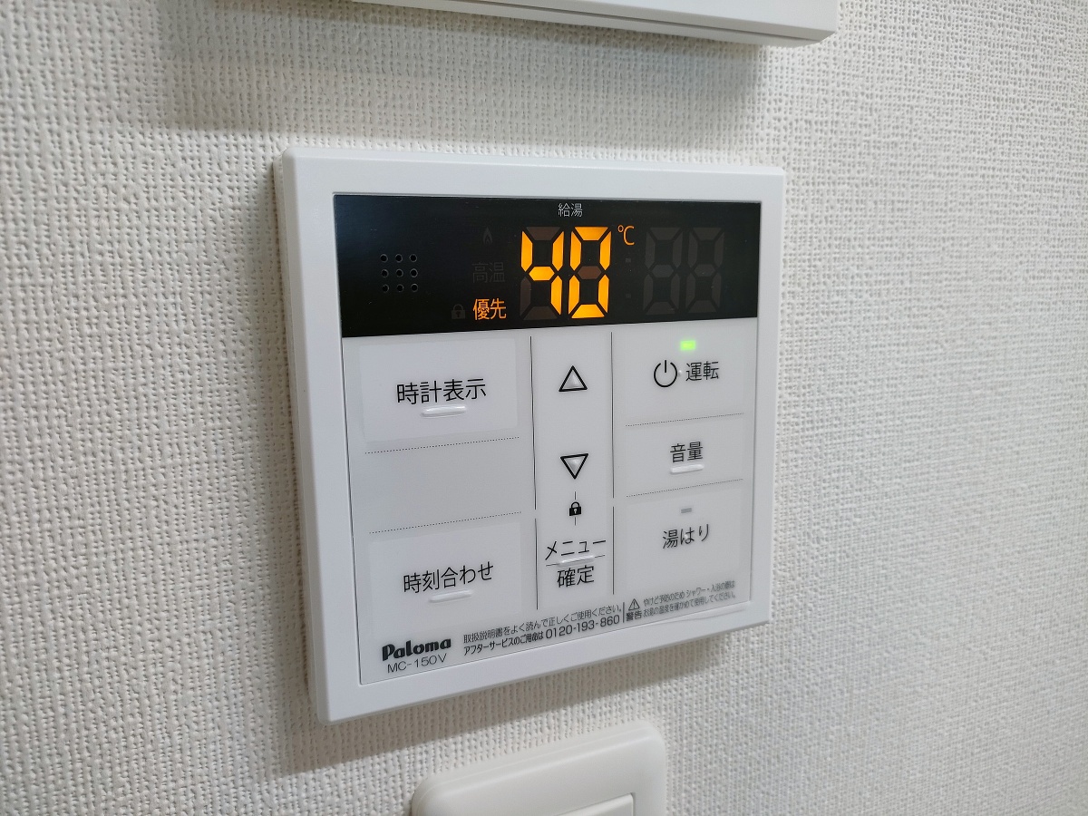 設備 写真29