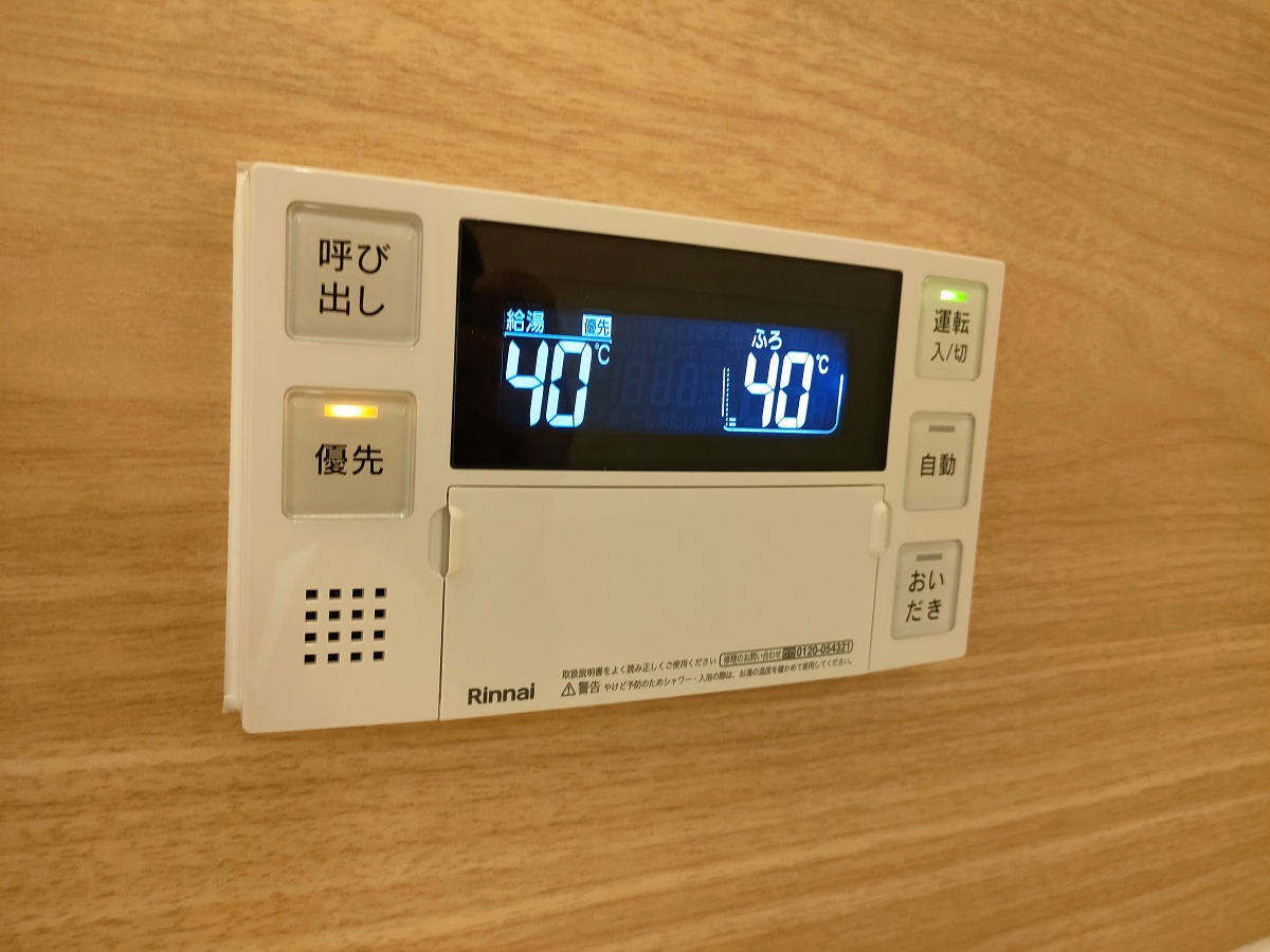 設備 写真30