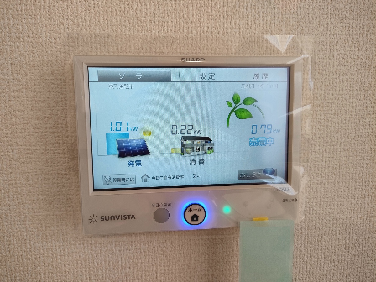 設備 写真31