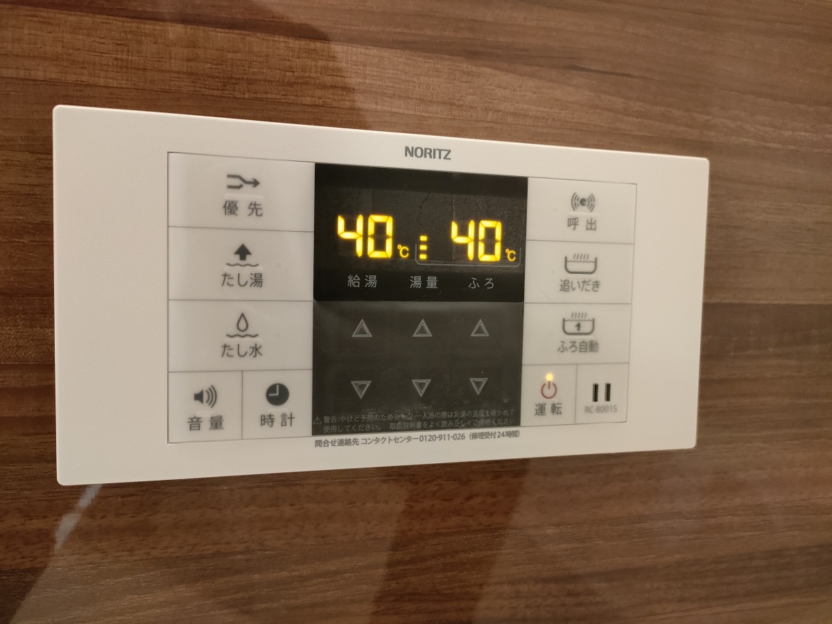 設備 写真31