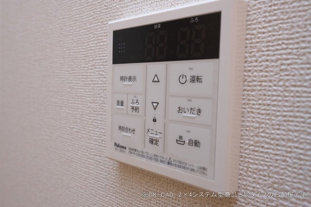 設備 写真15