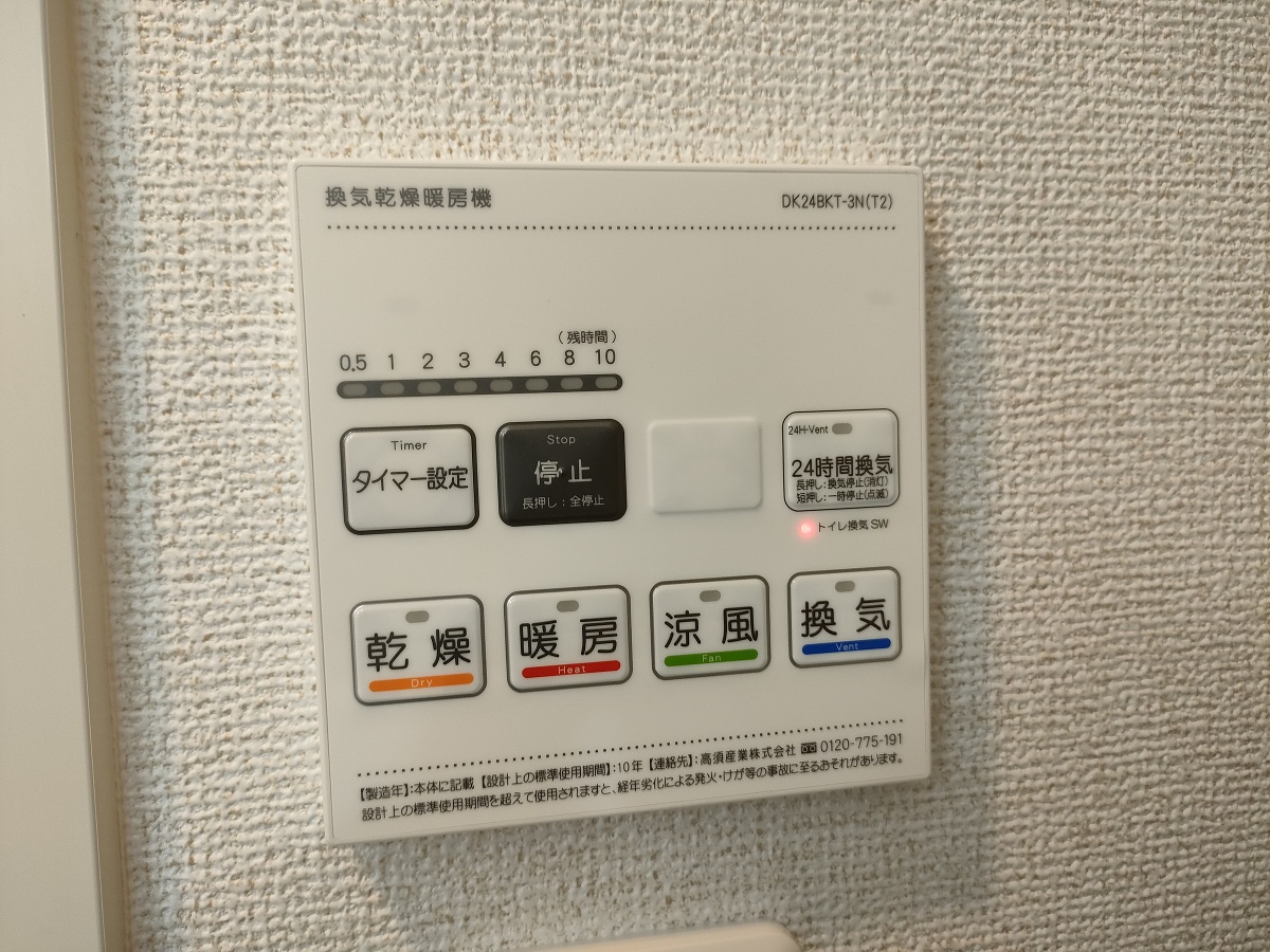 設備 写真31