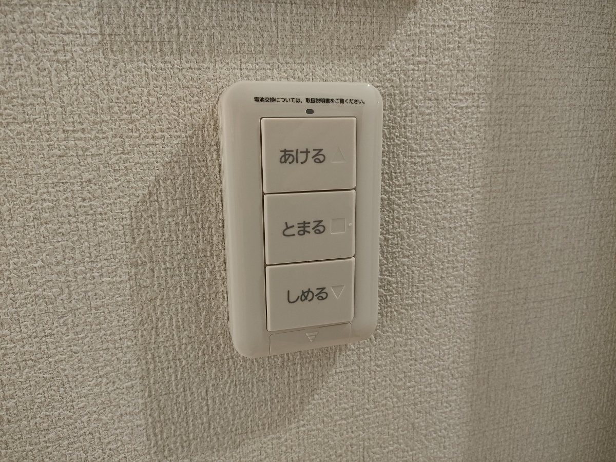 設備 写真36