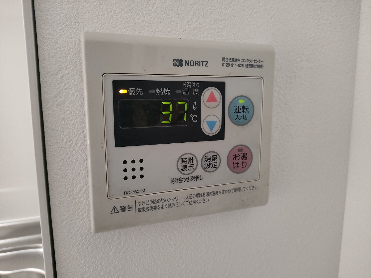 設備 写真29