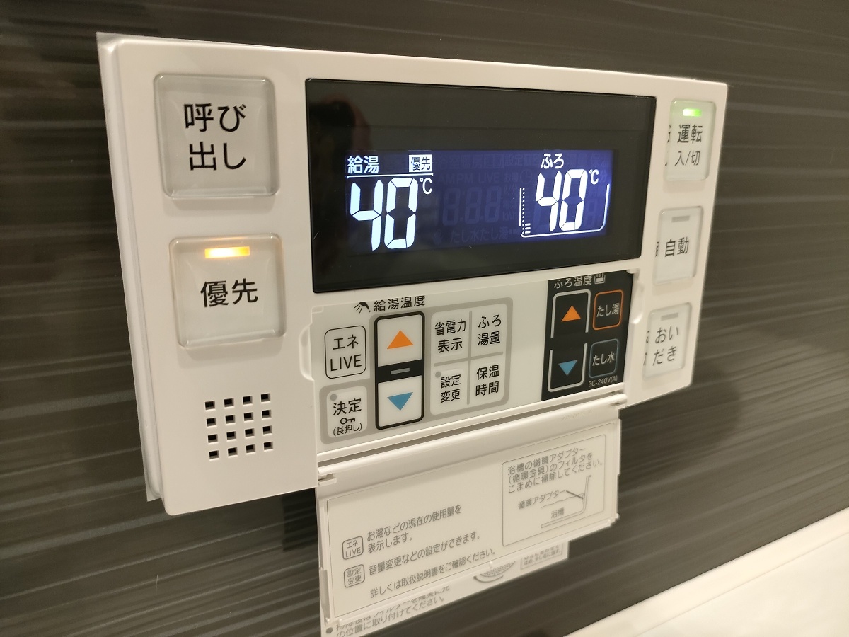 設備 写真35
