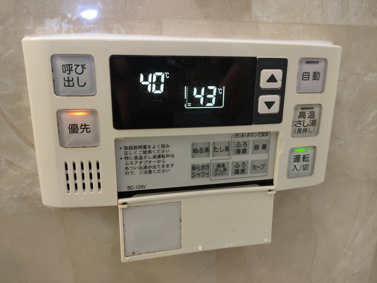 設備 写真34