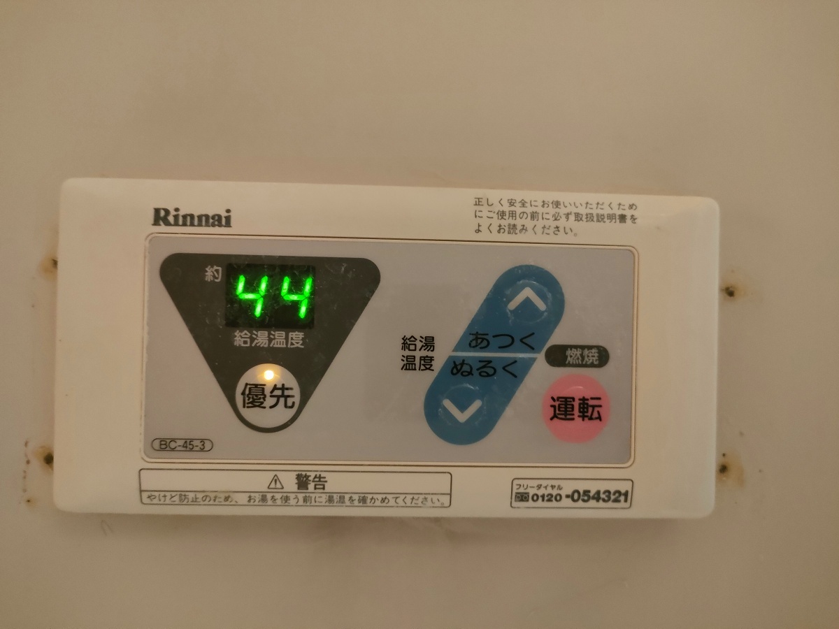 設備 写真28