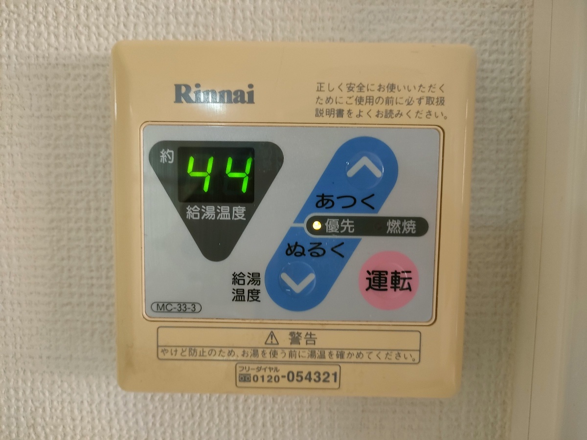 設備 写真29