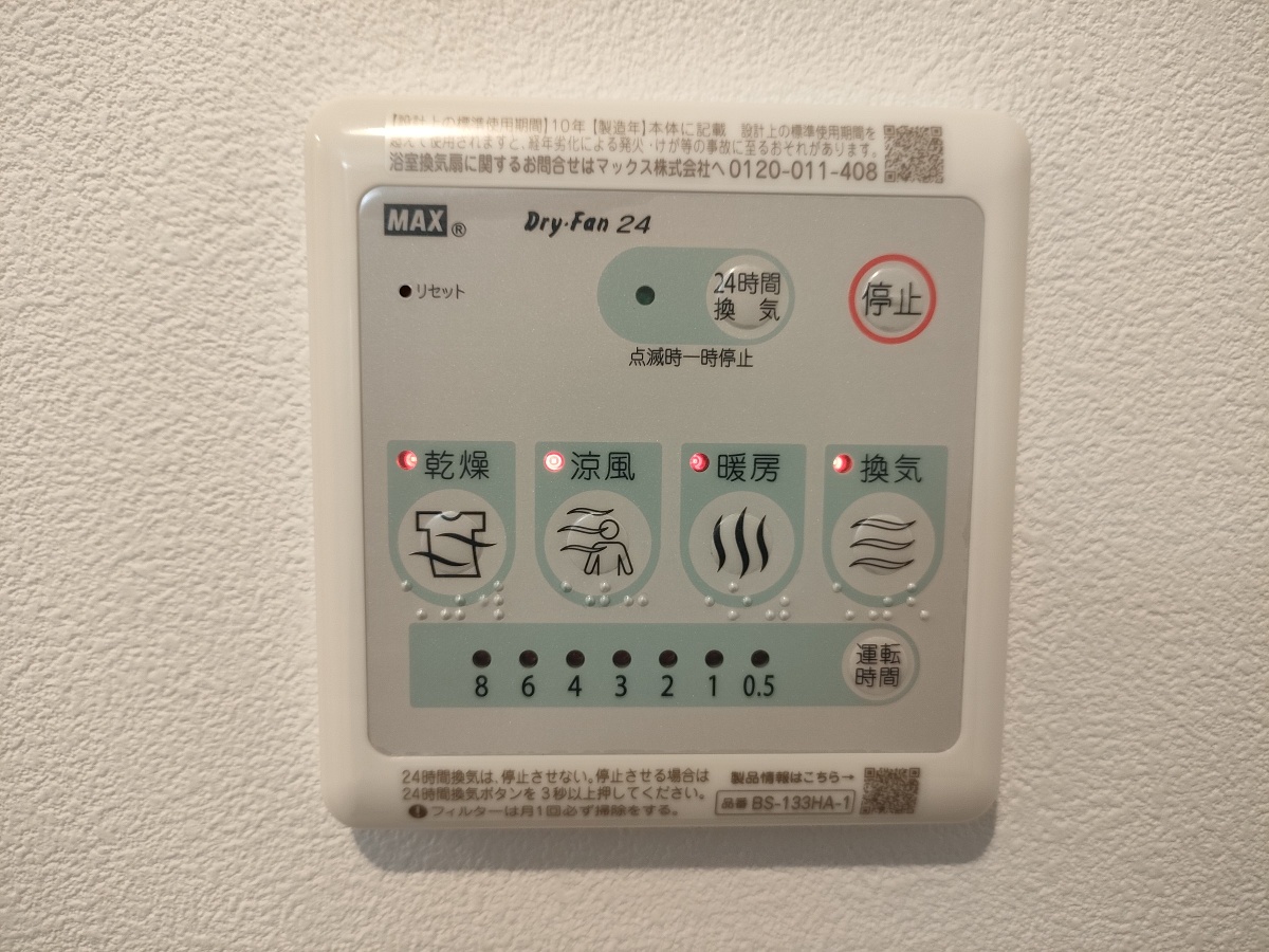 設備 写真20